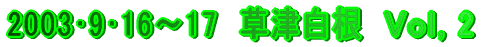 2003916`17@Ô@uC2